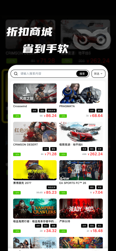 元游猫 screenshot 2