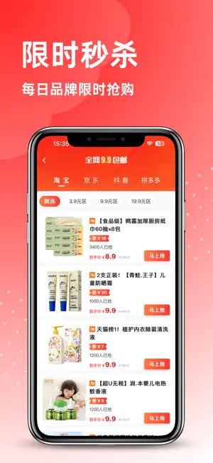 省乐通 screenshot 2