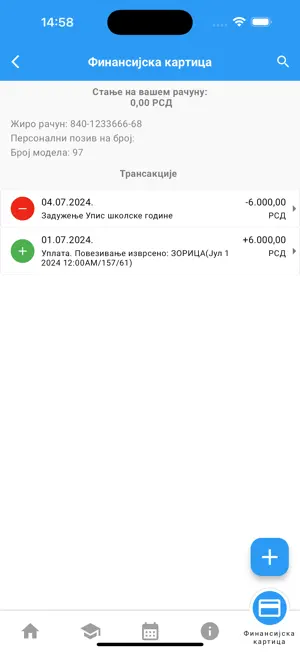 GFS mStudent screenshot 4