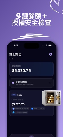 ExAgg 幣蛋 스크린샷 4