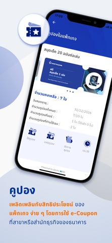 Privilege-Transaction Banking screenshot
