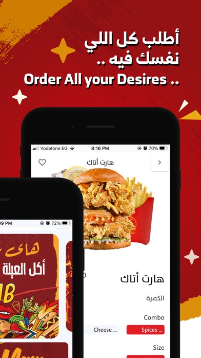 High Burger Egypt Screenshot