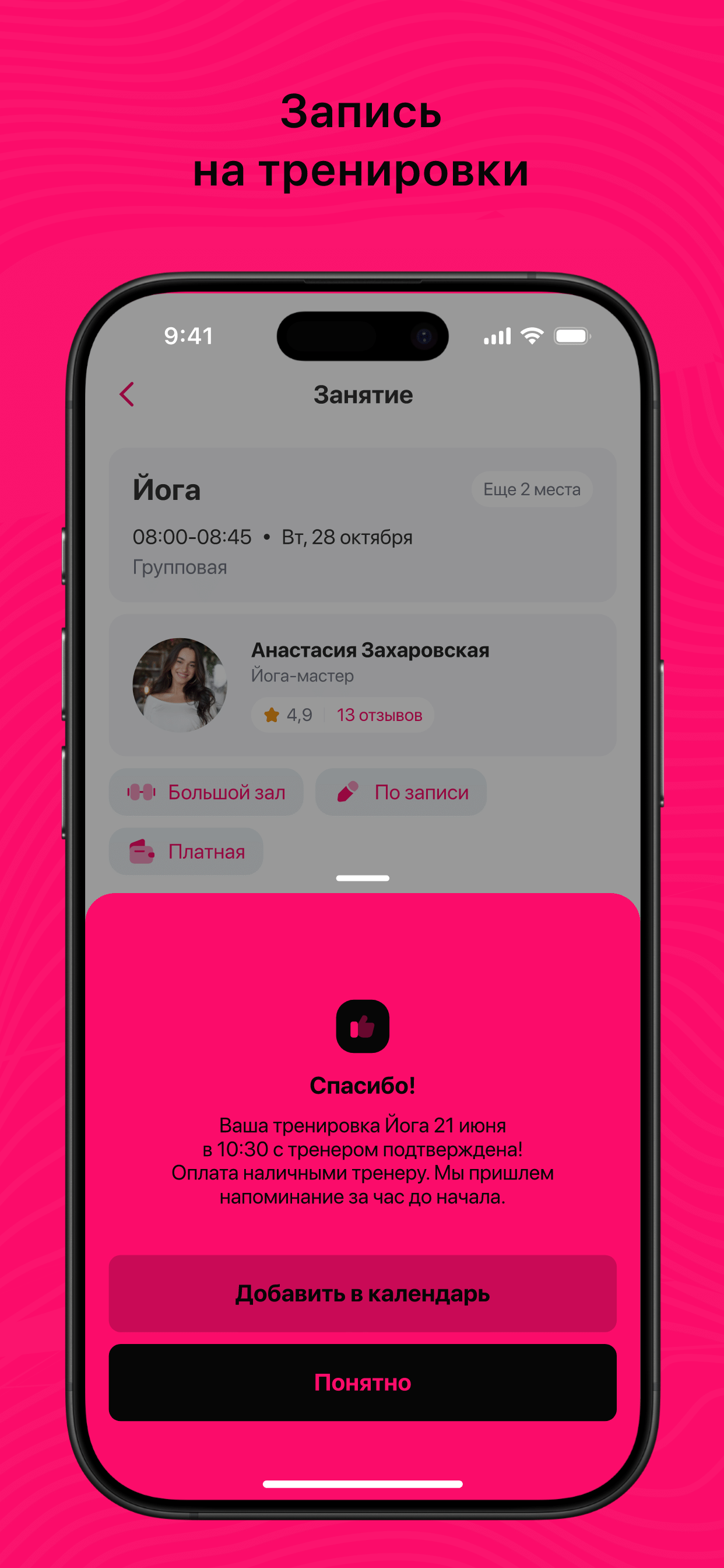 Танцевальная школа Select