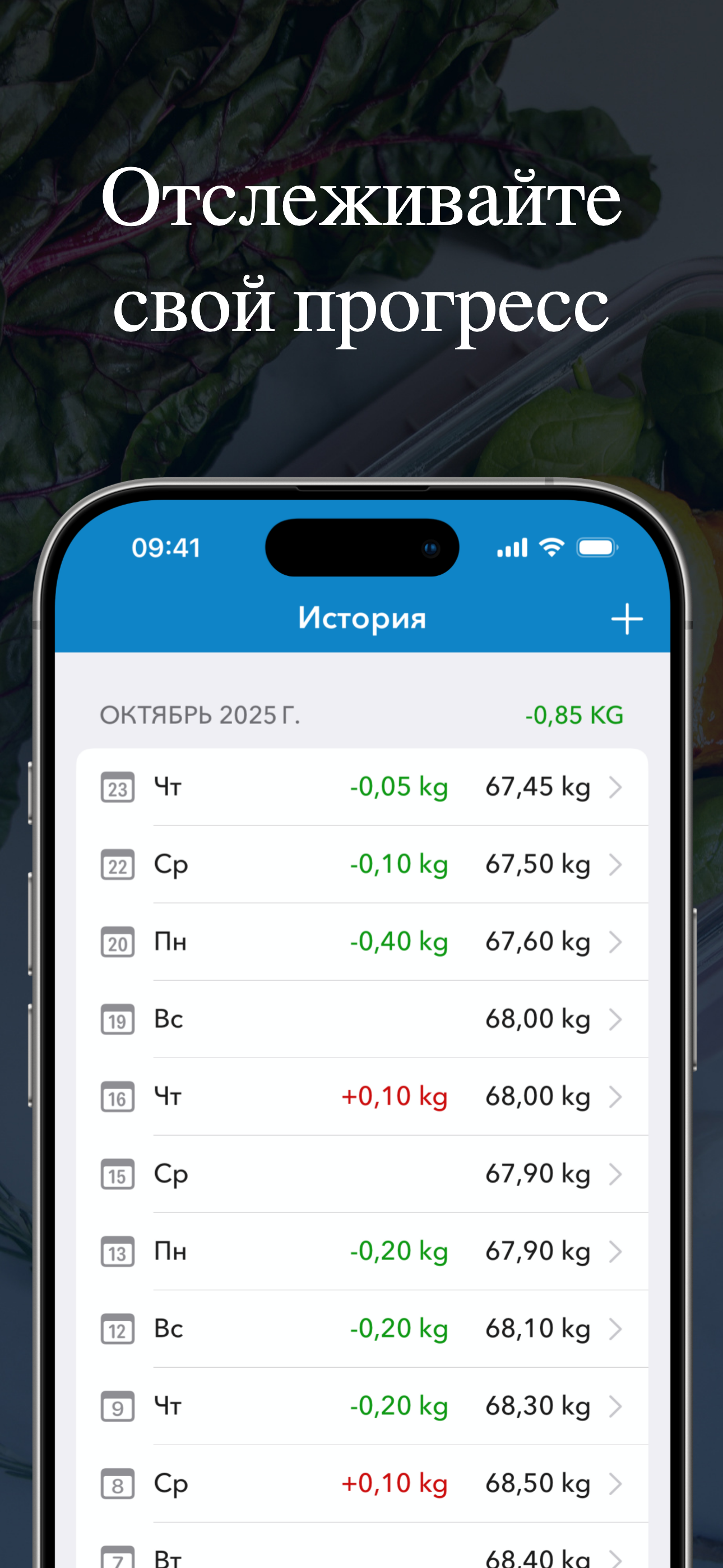 https://is1-ssl.mzstatic.com/image/thumb/PurpleSource221/v4/99/41/a9/9941a942-42c2-8a46-1805-44f8dba7a3cb/iOS_Phones__6.9-02.png/1290x2796.png