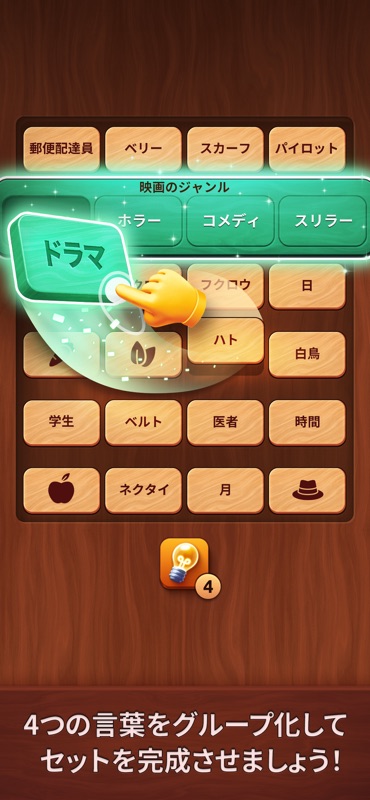 Associations - Colorwood Game screenshot 3