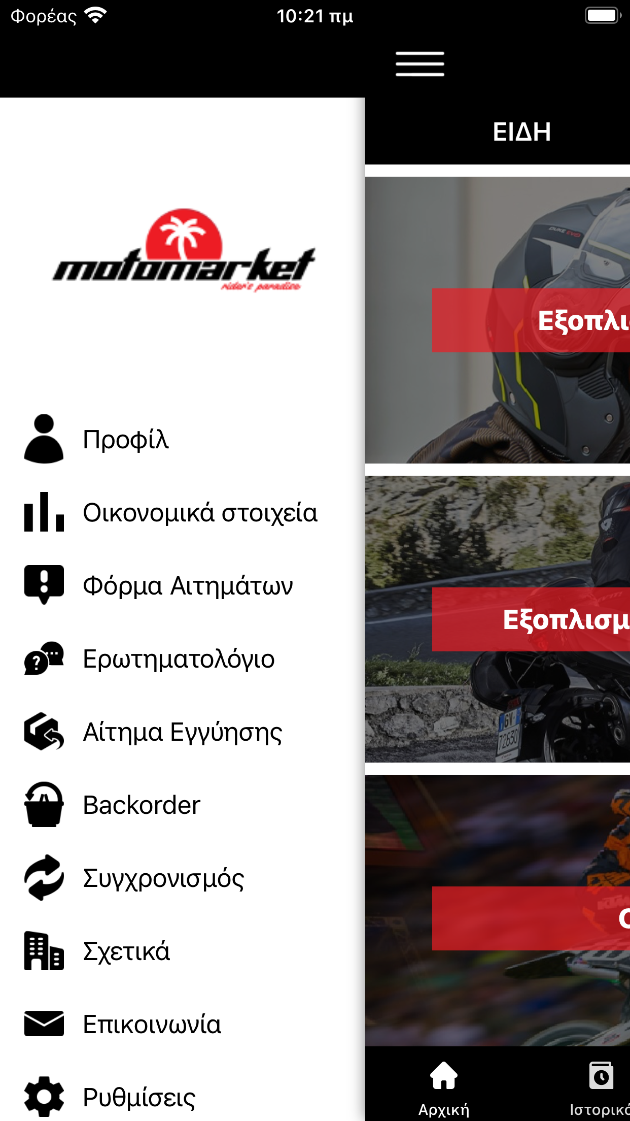 Moto Market