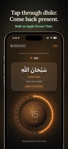 Dhikr Gate: App Blocker screenshot