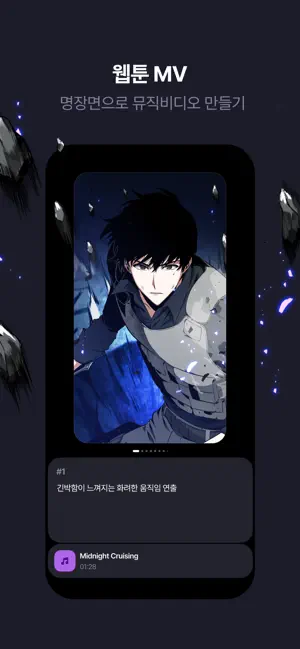 Cuts Make iPhone screenshot 2