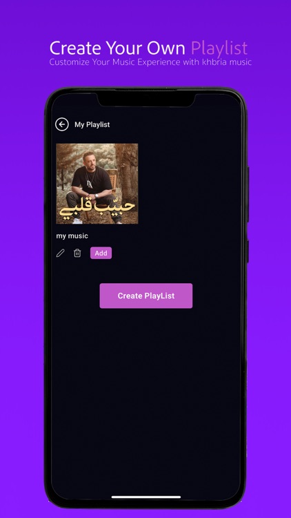 Khbria Music screenshot-8