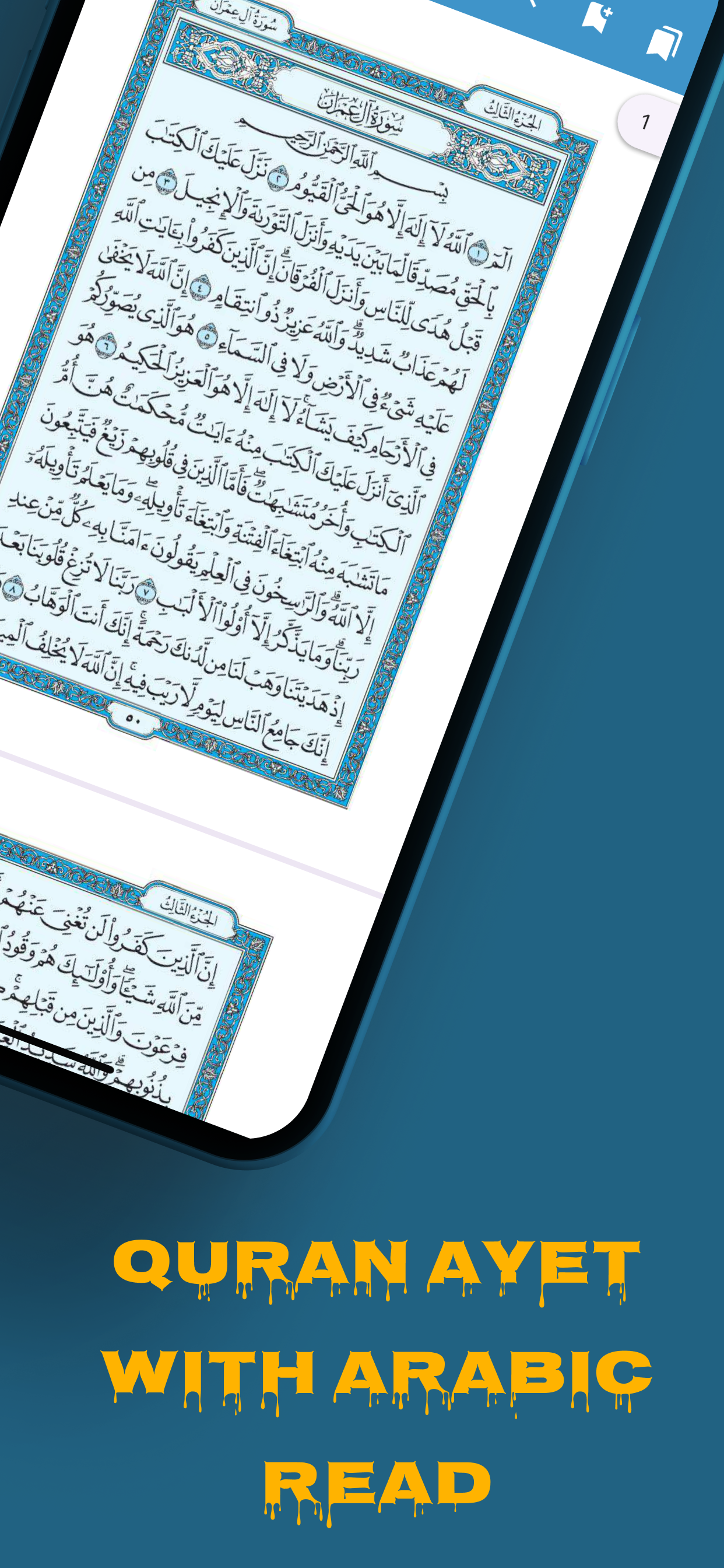 Al Quran Offline Reader