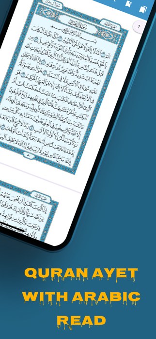 Al Quran Offline Reader Screenshot 3 of 5