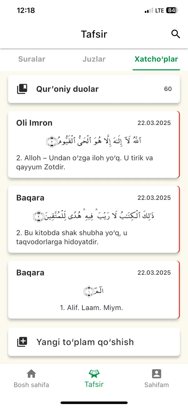 Screenshot #3 pour Tafsiri Hilol