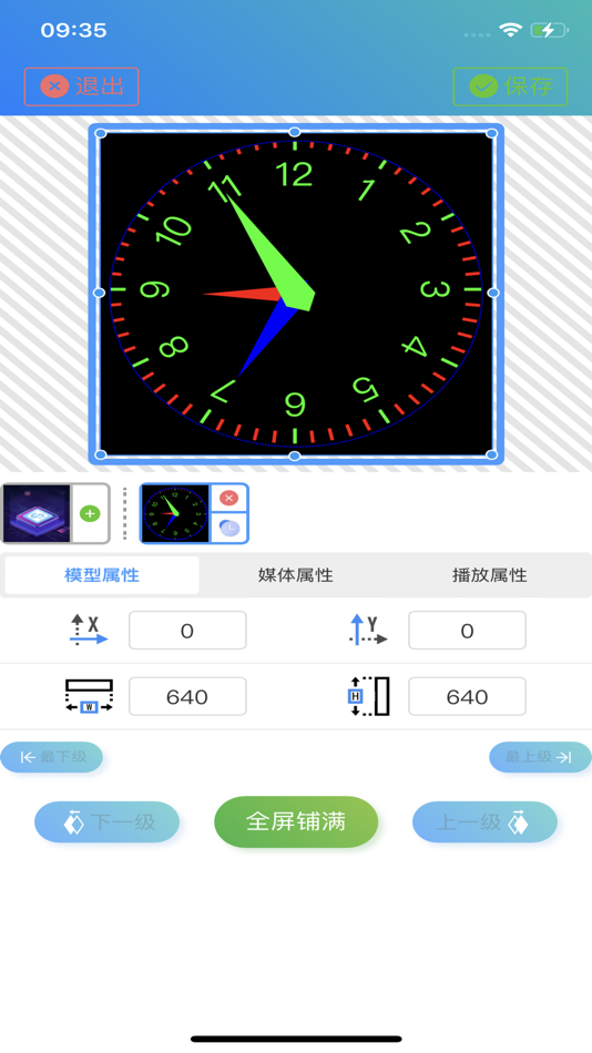 #5. LEDOK Lite (iOS) 由: 作栋 杨