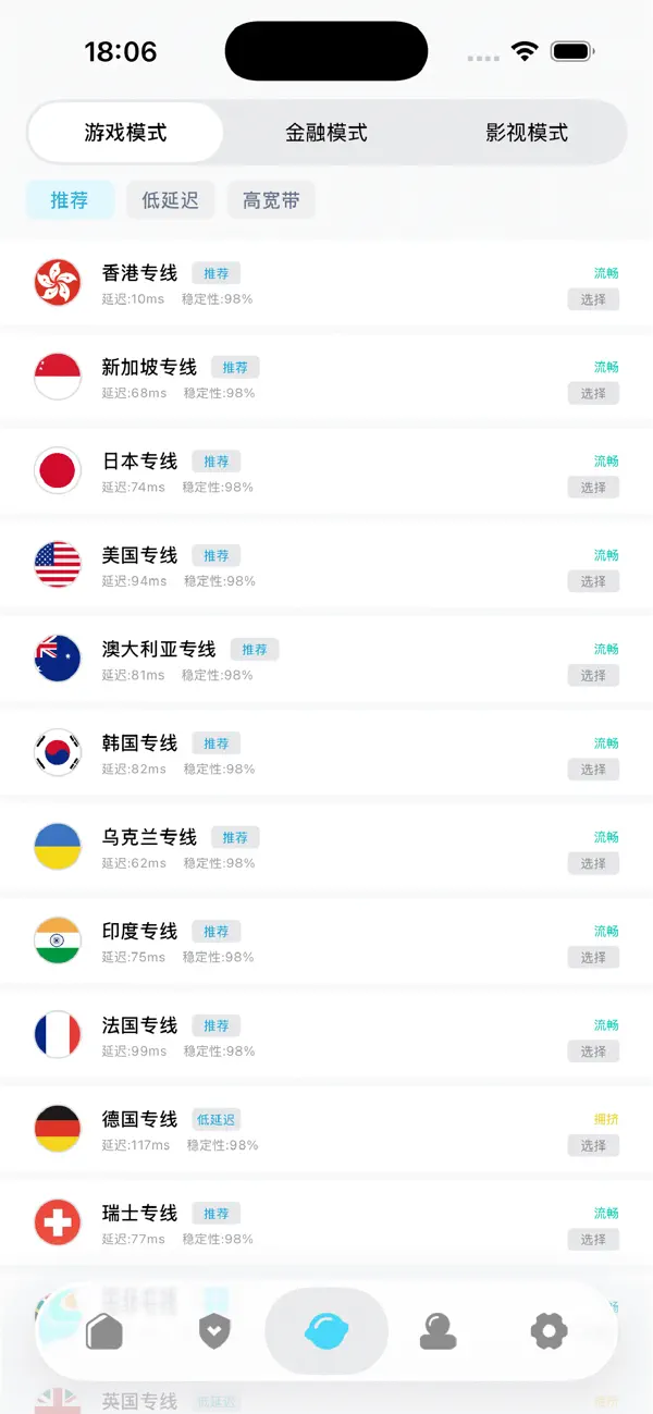 #3. CelerityGrid (iOS) Ved: Wuhan Zhiyun Technology Co., Ltd.