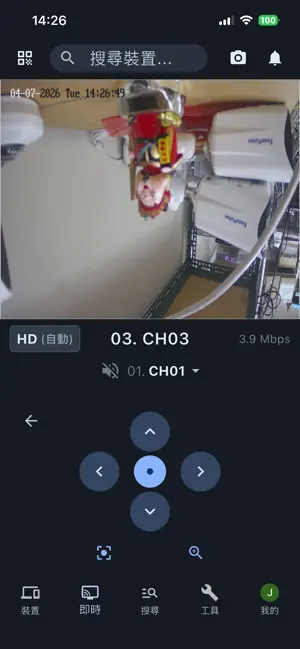 SoCatch Pro screenshot 3