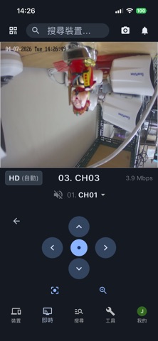 SoCatch Pro screenshot