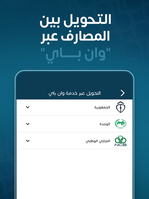Screenshot #6 pour Mobimal موبي مال