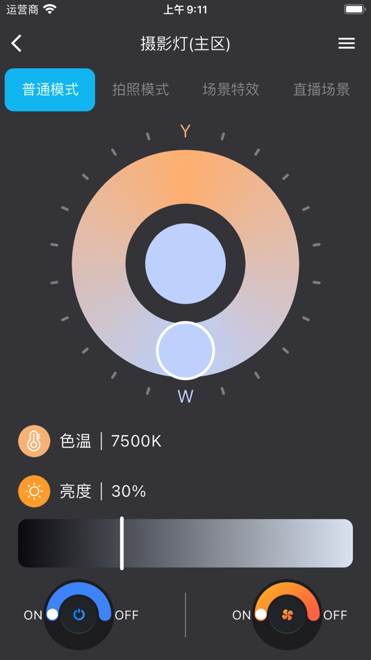 #2. 摄影补光系统 (iOS) 由: Shenzhen Miaoxiang intelligent Co., LTD