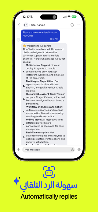 AlooChat! Screenshot 2 of 6