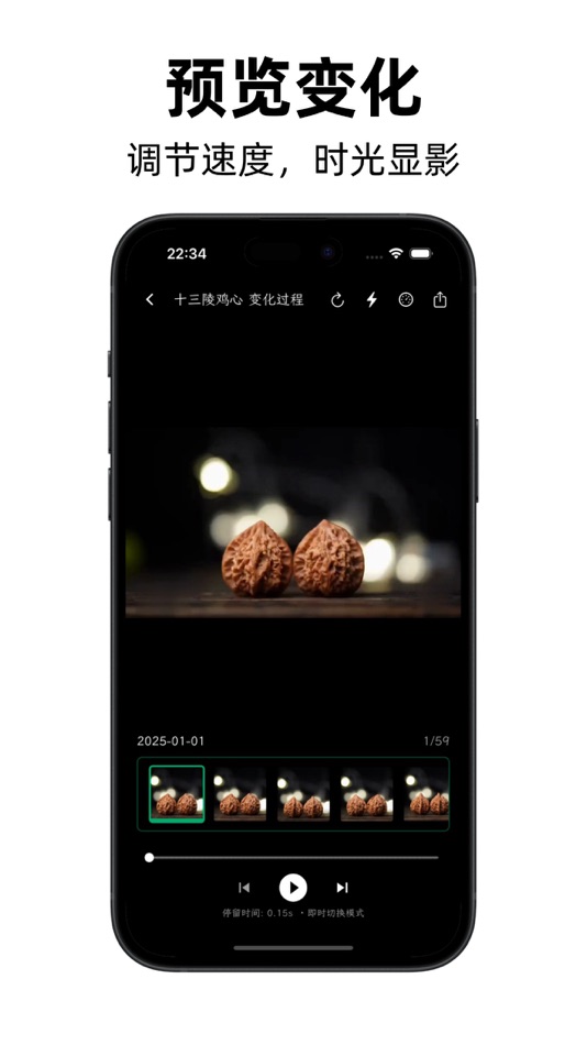 #6. 物非 - 记录文玩变化的神器 (iOS) 由: 浩 张