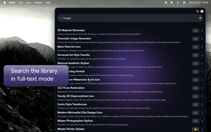 PUCO: The AI Prompt Studio screenshot 5