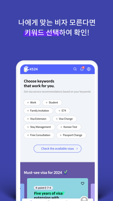 KS24 Screenshot