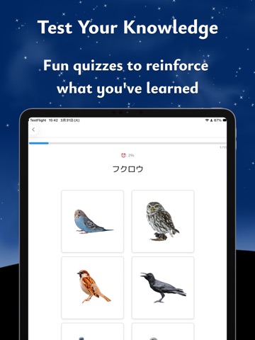 Kotoba Tanken: Learn Japanese iPad screenshot
