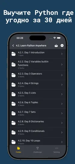 Скриншот Python Coding Editor 3 IDE App на iPhone 4