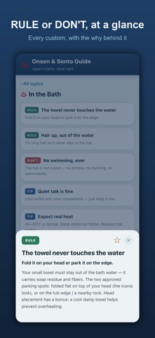 Onsen & Sento Bathing Guide Screenshot 4 of 6