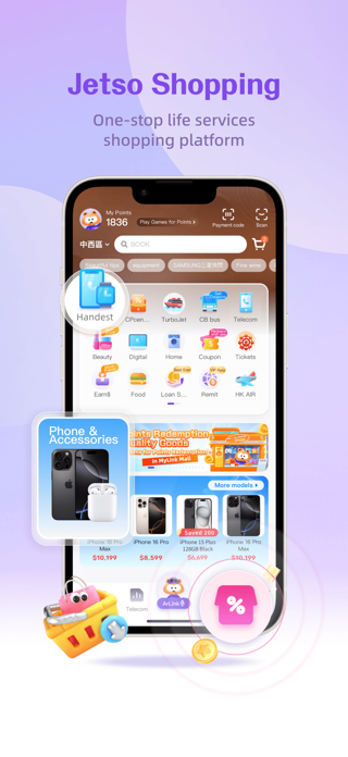 MyLink My Zone Screenshot 4 of 4