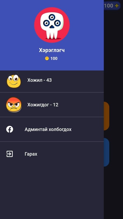 Mongol Ludo screenshot-3