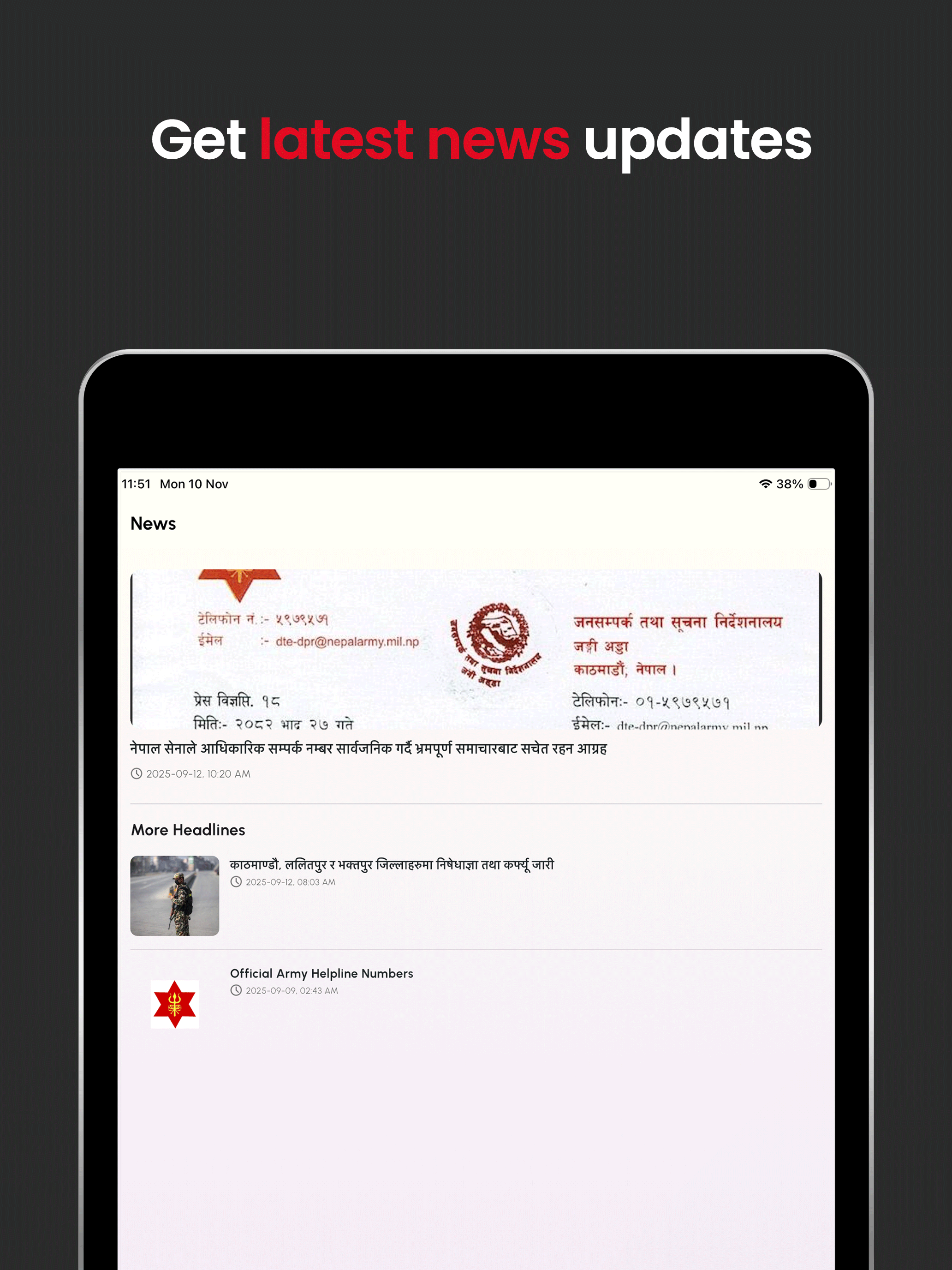 Nagarik Alert screenshot 9