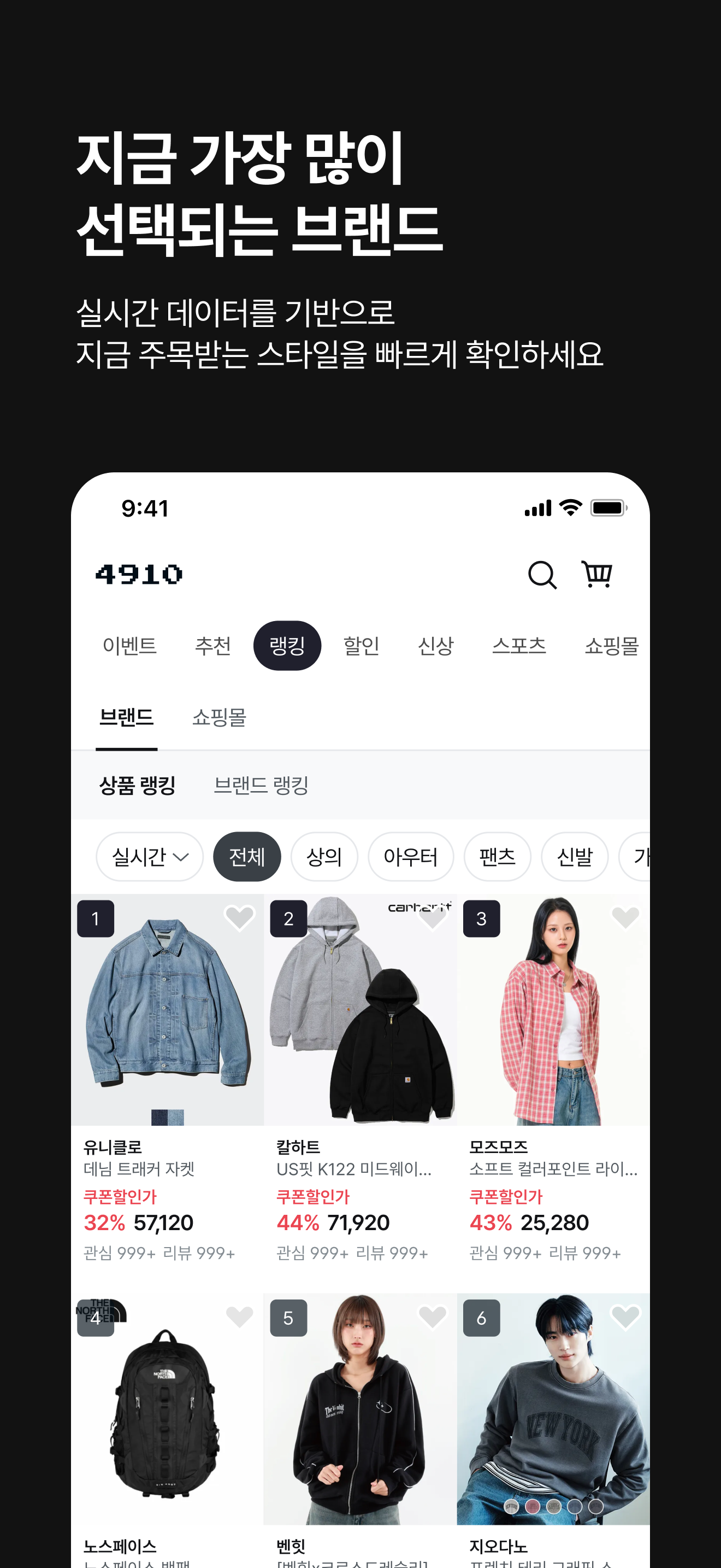 https://is1-ssl.mzstatic.com/image/thumb/PurpleSource221/v4/99/7d/9c/997d9c09-4ae0-3a19-3abf-3aa35ed8fd8e/iOS_6.9_03.png/1320x2868.png