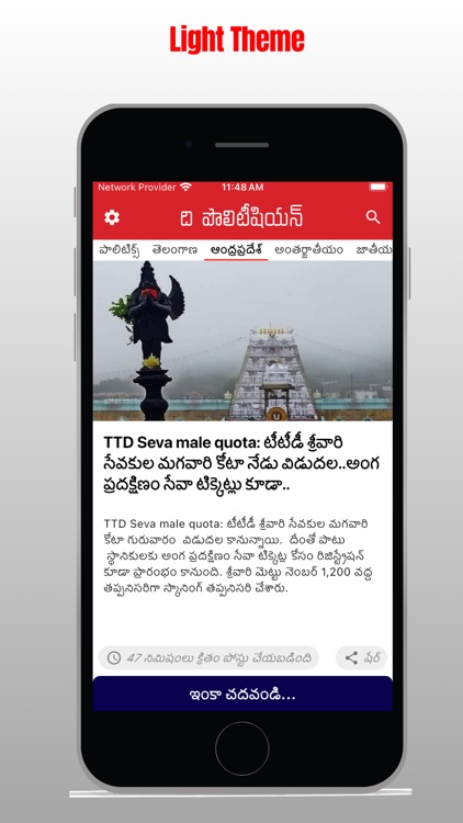 The Politician Telugu screenshot-6