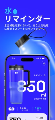 GO Club: Steps + Water のスクリーンショット