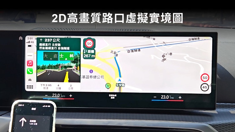 PAPAGO S3 Mobile - 車用導航、測速提醒 screenshot-3