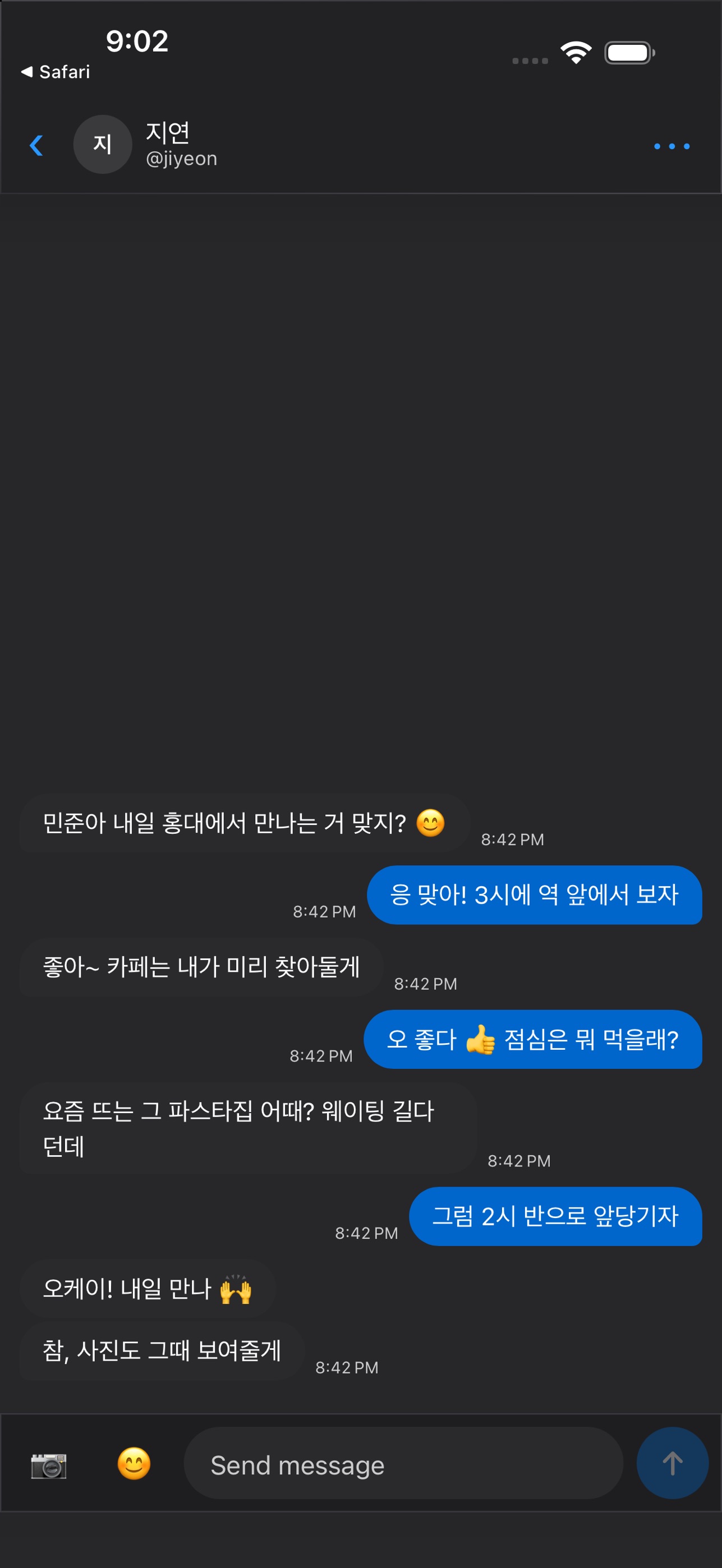 Screenshot 6 of LiteChat — Simple Messaging