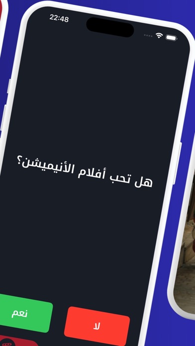 قصة عشق - ArabSeed | ايجي بست Screenshot