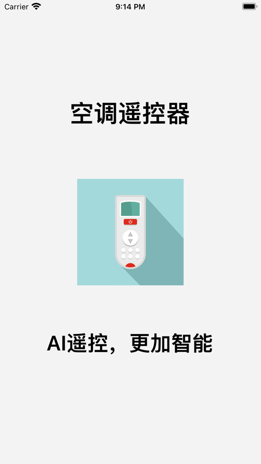 #1. 志高空调遥控器-AI智能遥控器 (iOS) 作者: Xintuo Telecommunication Partnership Enterprise (limited Partnership) Co., Ltd.