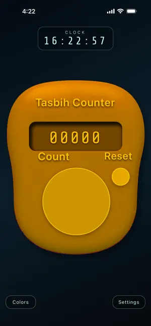 Tasbih Tasbeeh تسبيح screenshot 1
