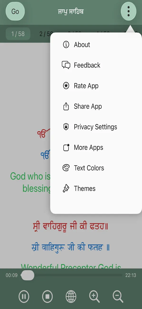Screenshot #3 pour Jaap Sahib Paath