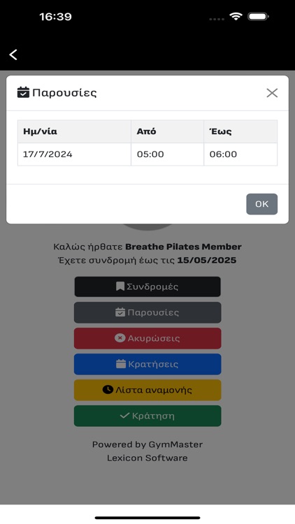 Breathe Pilates screenshot-8