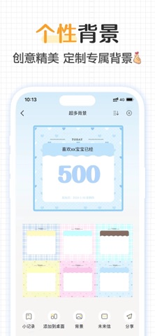 纪念日 - 时间倒计时·记录日期·日期计算器 screenshot