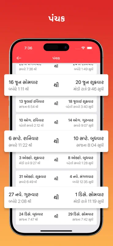 Gujarati Calendar Pro screenshot 10 of 10