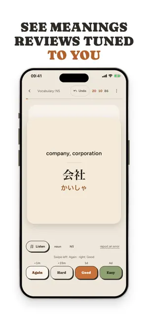 Memki: Japanese Flashcards screenshot 2