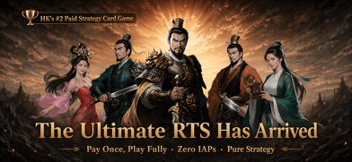 Po Jun: Three Kingdoms - RTS screenshot 1