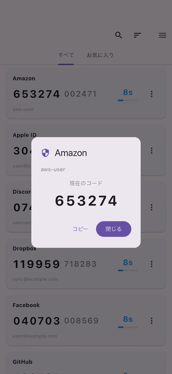 Screenshot #3 pour TimeKey