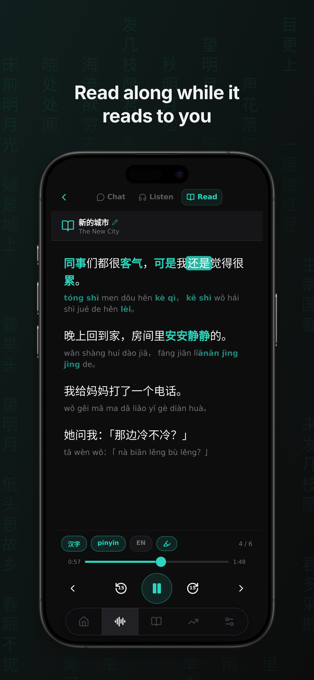 Menzi: Learn Chinese screenshot 9