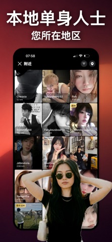 视频聊天约会婚姻爱情-相亲平台 心动 Minglify screenshot