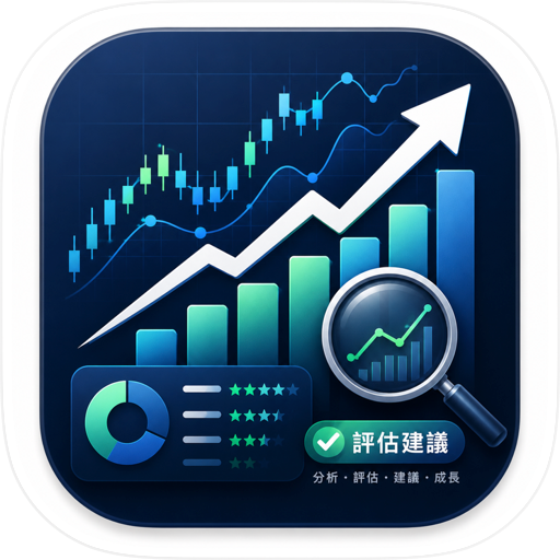 EquityQuant 台股量化評估